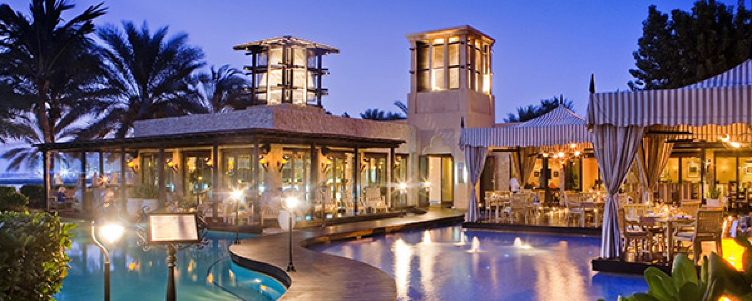 One & Only Royale Mirage - Dubai